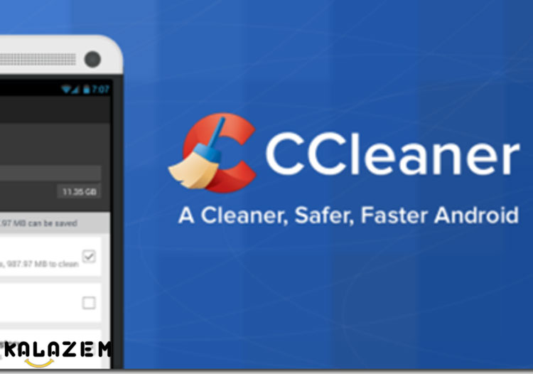 پاک کردن حافظه‌ی گوشی با اپلیکیشن CCleaner
