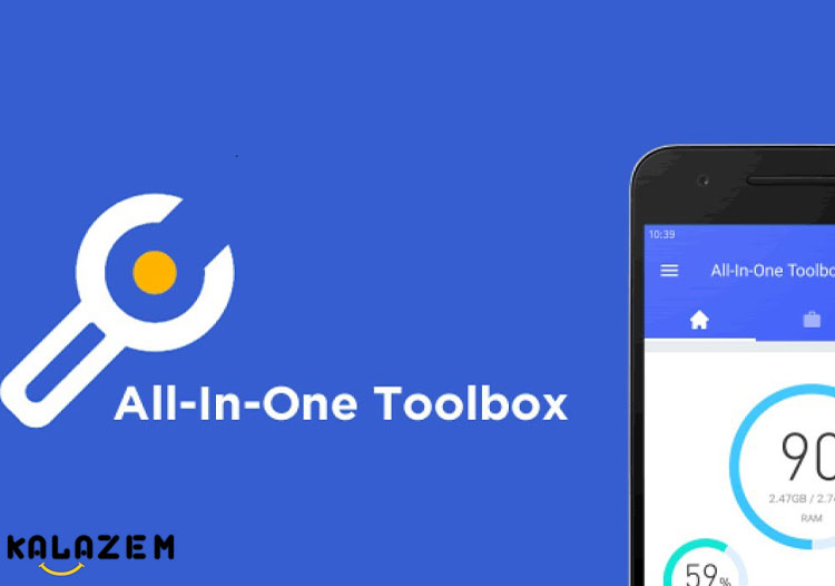 پاک کردن حافظه‌ی گوشی با اپلیکیشن All-in-One Toolbox